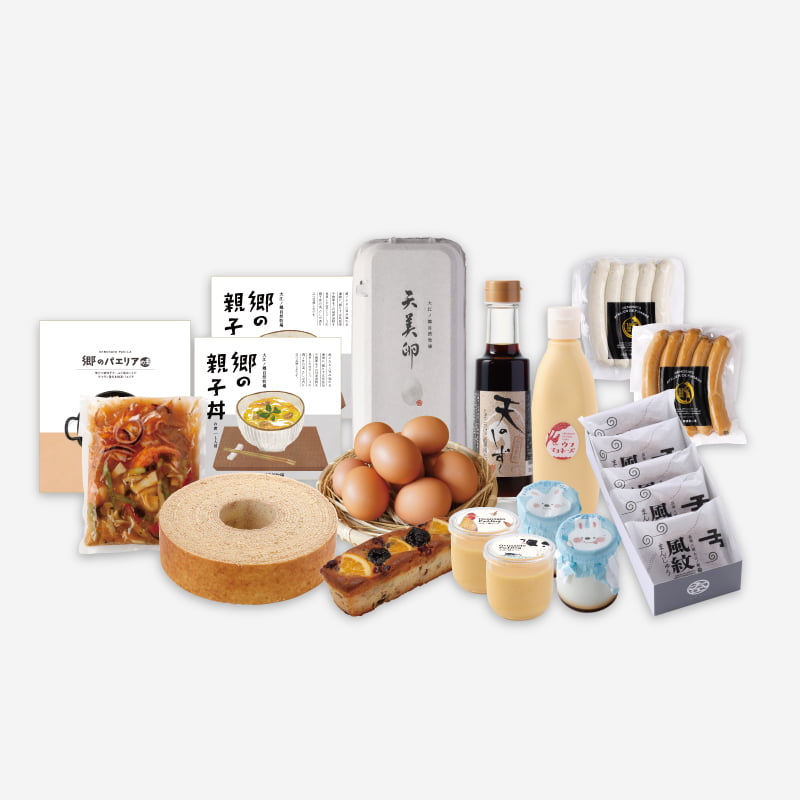天美卵をはじめ、魚介の旨味たっぷりで人気の「郷のパエリアの素」や牧場自慢のスイーツまでお得に詰め合わせ。