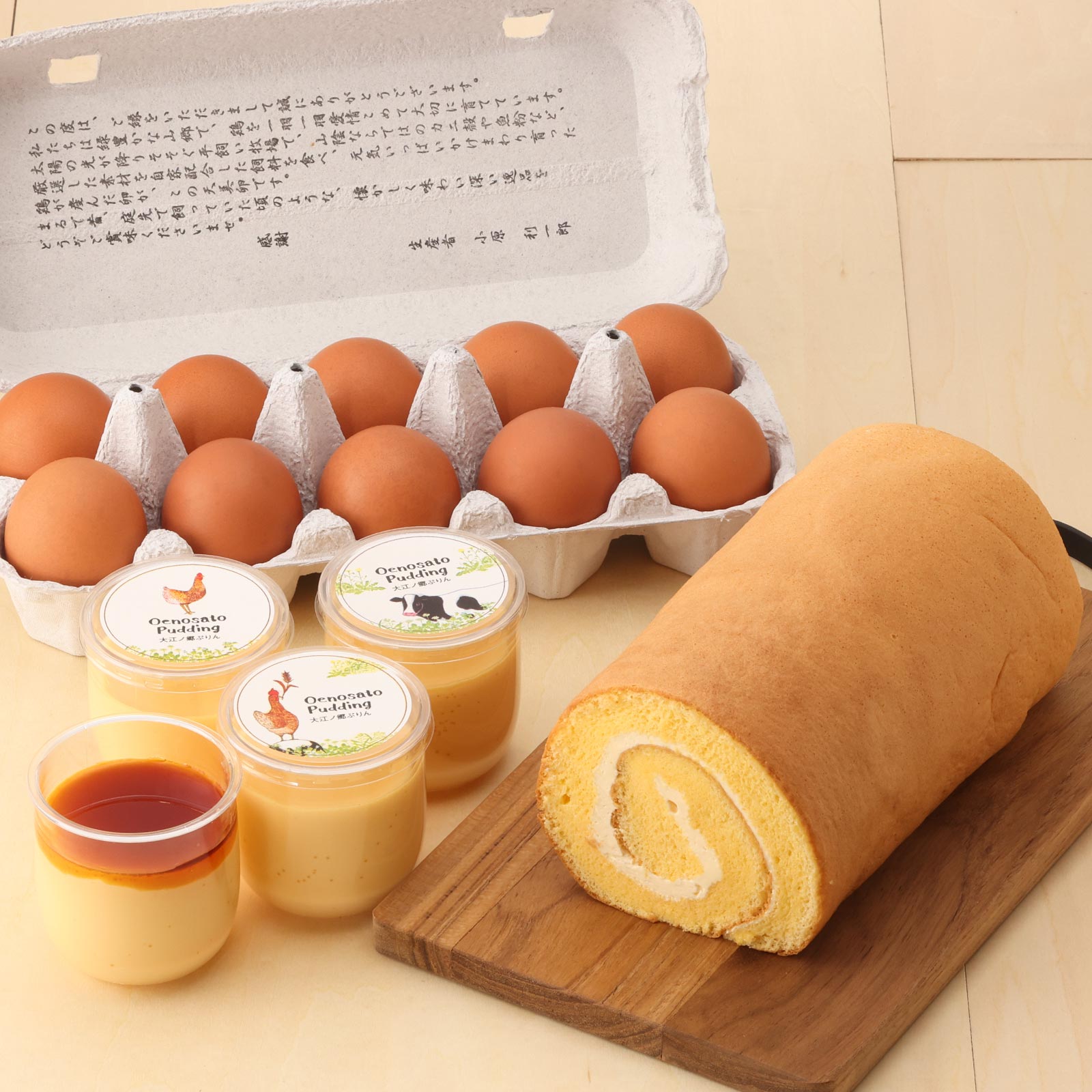 ぷりんとバターロールケーキ。2種類の人気スイーツと天美卵を詰め合わせ。 ご自宅用はもちろん、スイーツ好きの方への贈り物にもおすすめです。