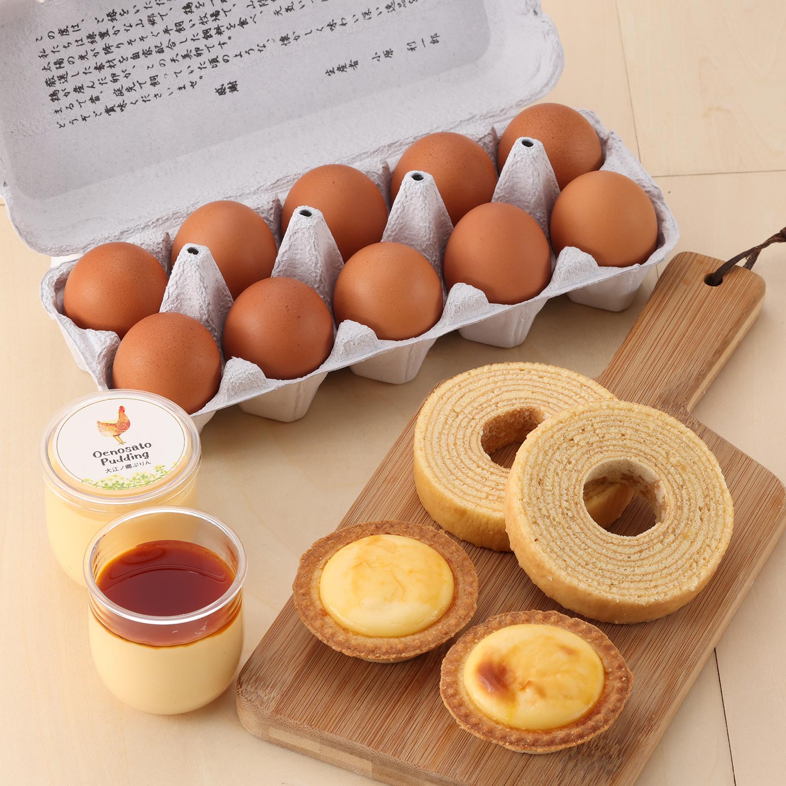 ぷりんやタルトにバウムクーヘン。人気スイーツを詰め合わせた笑顔広がる詰め合わせ♪