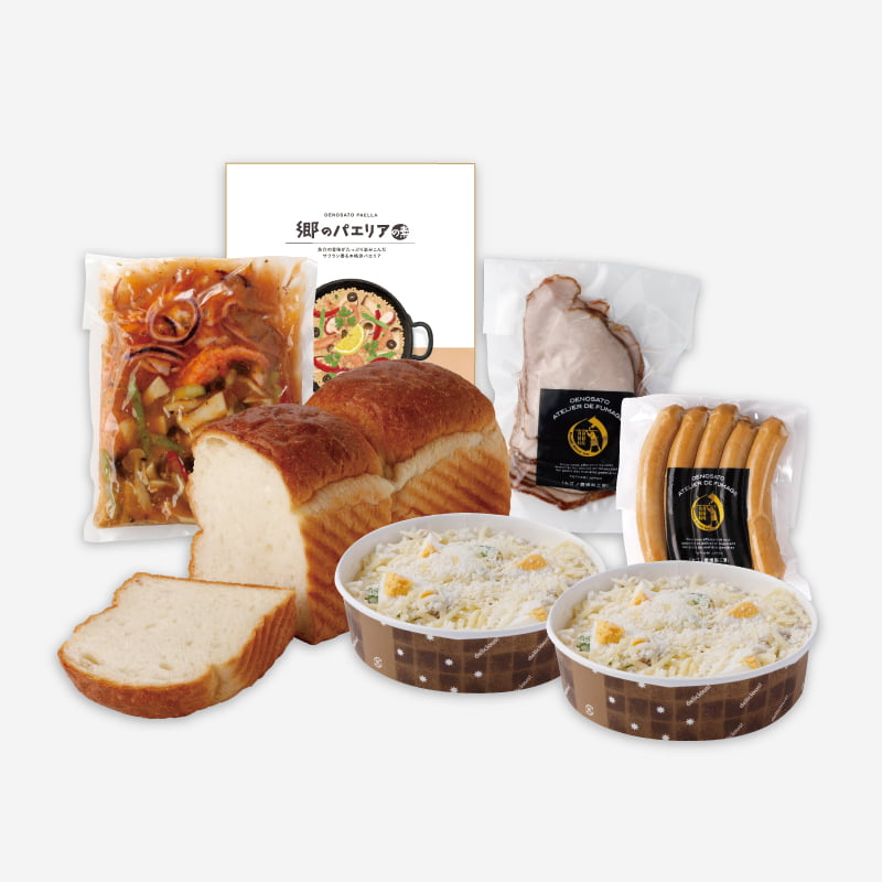 簡単調理が嬉しいグラタンにパエリアの素、牧場自慢の燻製や食パンを詰め合わせ。