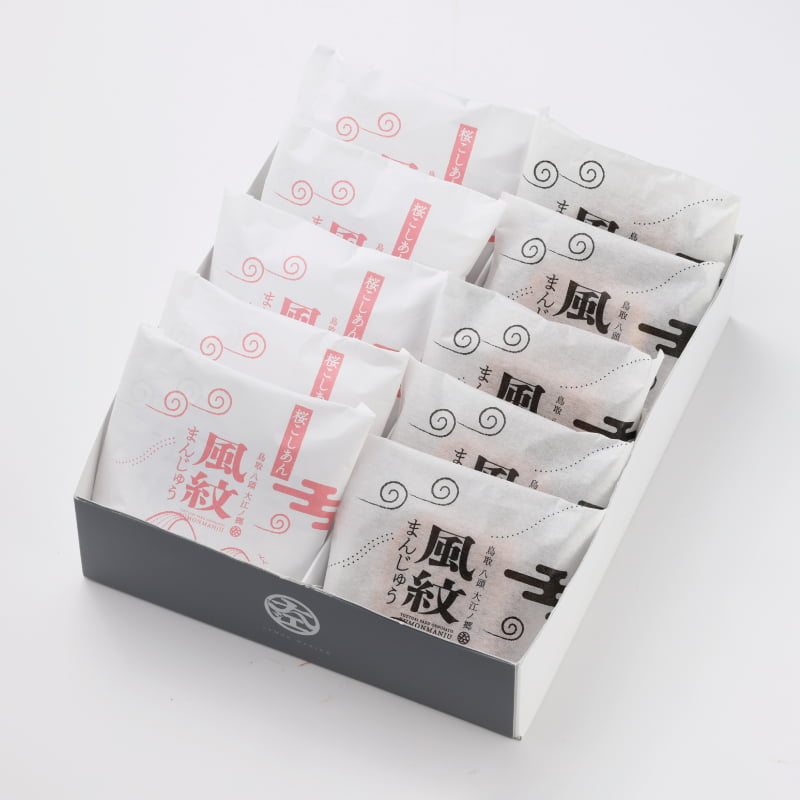 風紋まんじゅう・彩り二種～桜こしあん・粒あん～