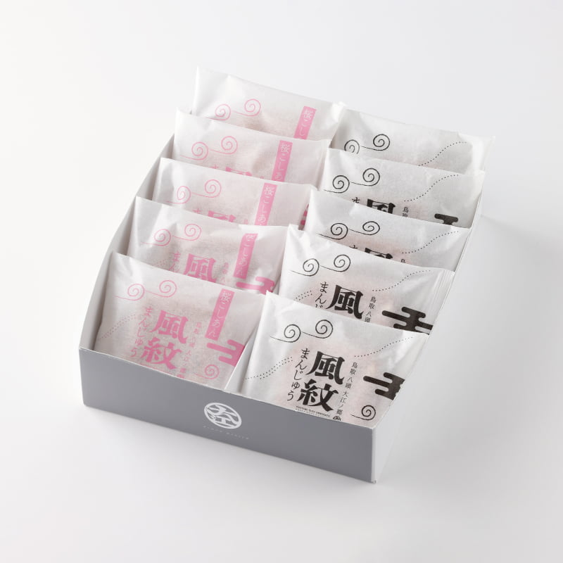 国産の塩漬けの桜葉を練り込んだ春限定の「桜こしあん」と、北海道産大納言小豆で作る上品な甘さの「粒あん」。2種類の風紋まんじゅうを詰め合わせ。