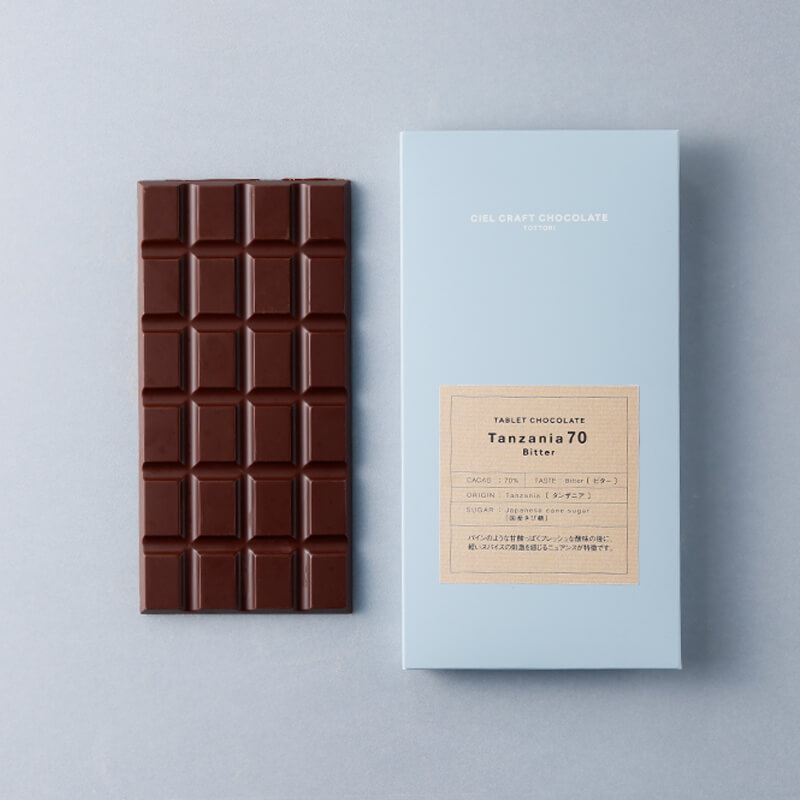 タブレットビター タンザニア70