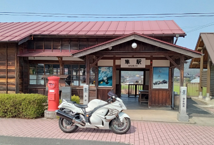 【大江ノ郷自然牧場ふるさと納税】八頭町の風景