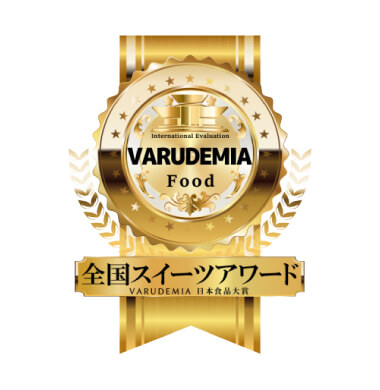 2026年度全国スイーツアワード本賞受賞