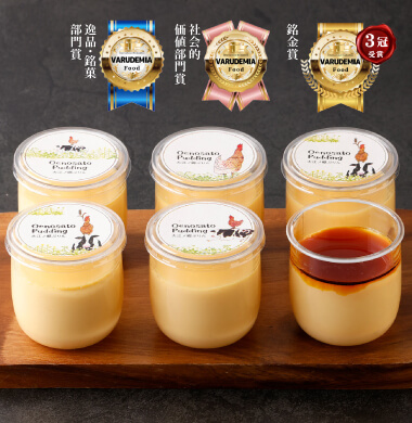 大江ノ郷ぷりん