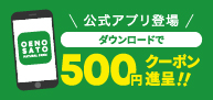 大江ノ郷自然牧場公式アプリ