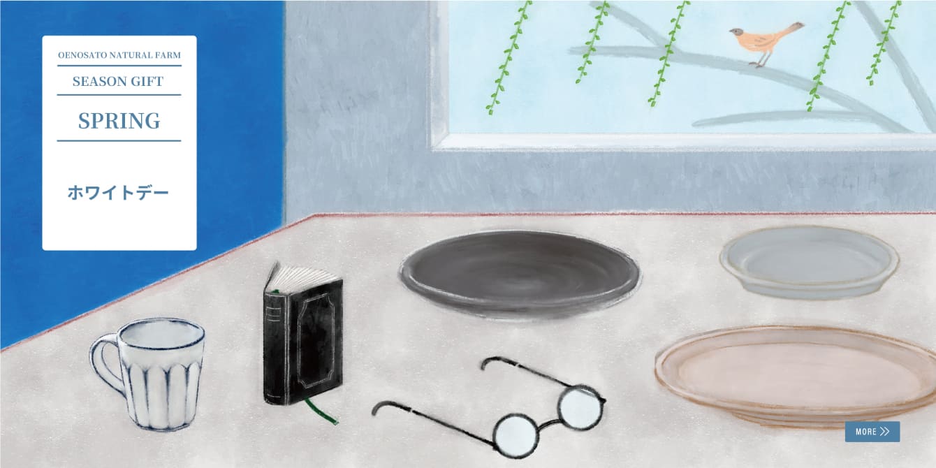 ホワイトデーギフト