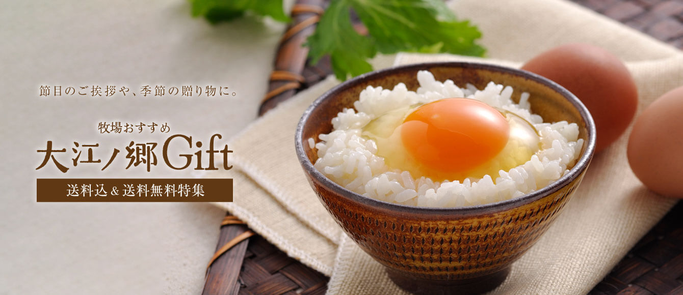 春の手土産や節目の贈り物に【春の送料無料ギフト特集】