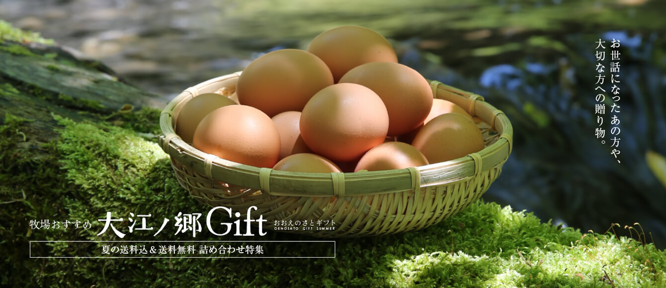 春の手土産や節目の贈り物に【春の送料無料ギフト特集】