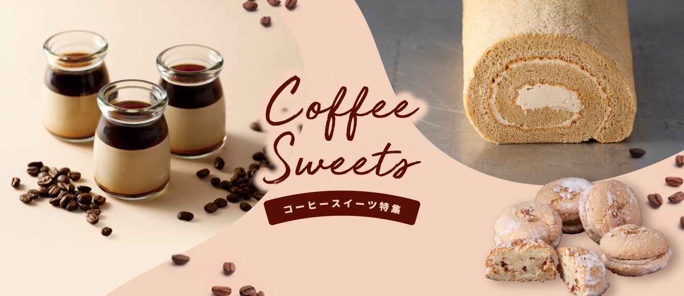 エスプレッソ香るコーヒースイーツ特集♪秋のティータイムにも