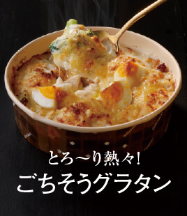 キリッと冷やしていただく名物冷やしうどん
