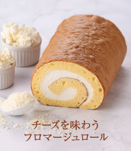 甘酸っぱい苺の香り広がる、季節限定ダックワーズ