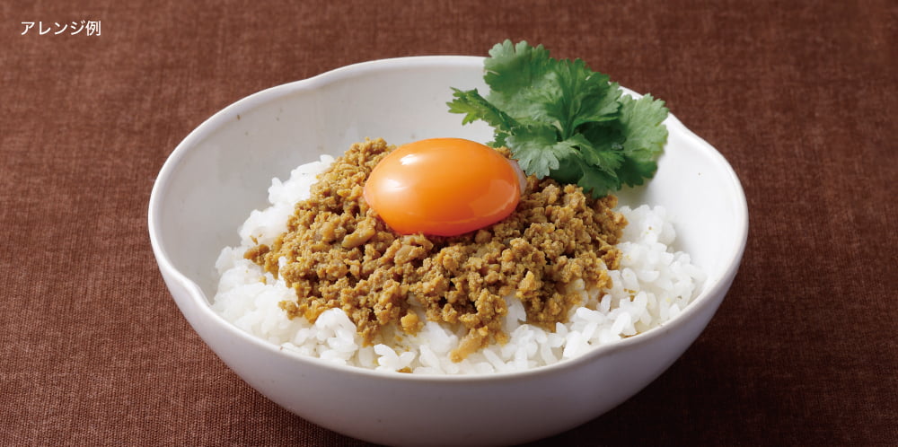 カレーそぼろの卵黄ご飯アレンジ
