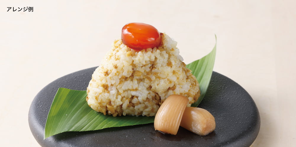 カレーそぼろのおにぎりアレンジ