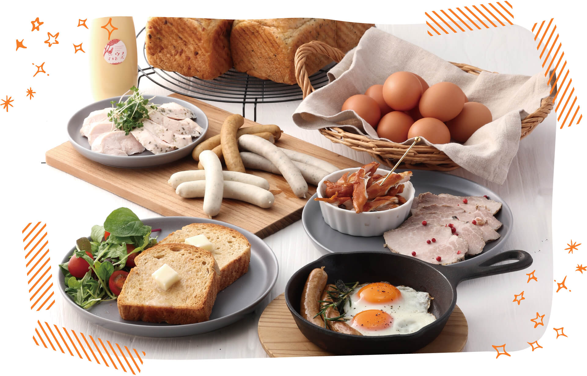 元気な朝頒布会メイン画像