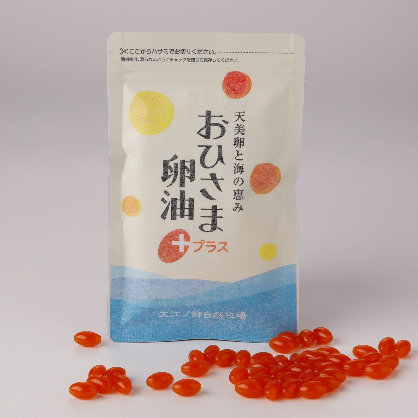 おひさま卵油プラス(定期購入商品) | 大江ノ郷自然牧場