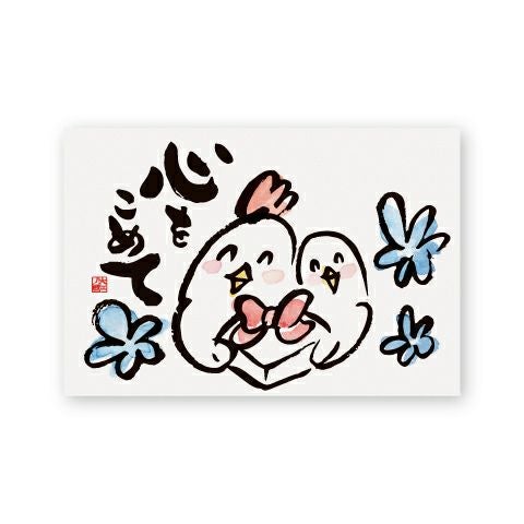 夏のココットプレミアムセット