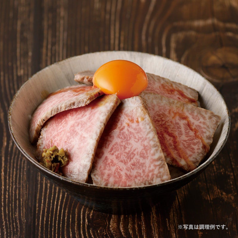 ローストビーフ丼にアレンジ_鳥取和牛ローストビーフ(霜降りタイプ・約200g)[冷凍]