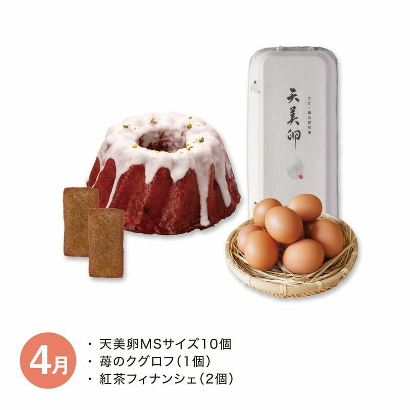 天美卵と牧場スイーツの会_2025年4月