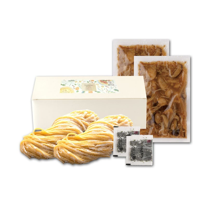 きのこたっぷり和風パスタ(2食入)[冷凍]