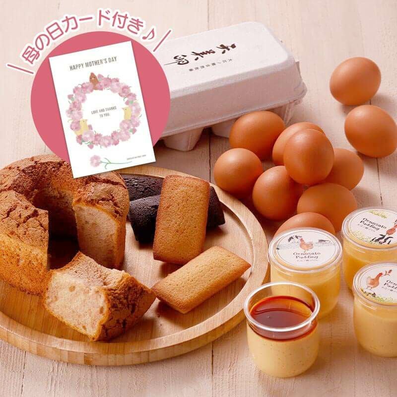 春の笑顔セット[母の日カード付]