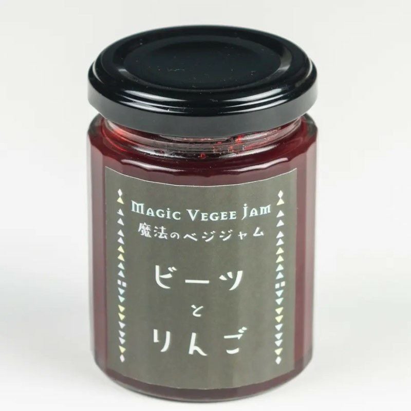 魔法のベジジャム　ビーツとりんご