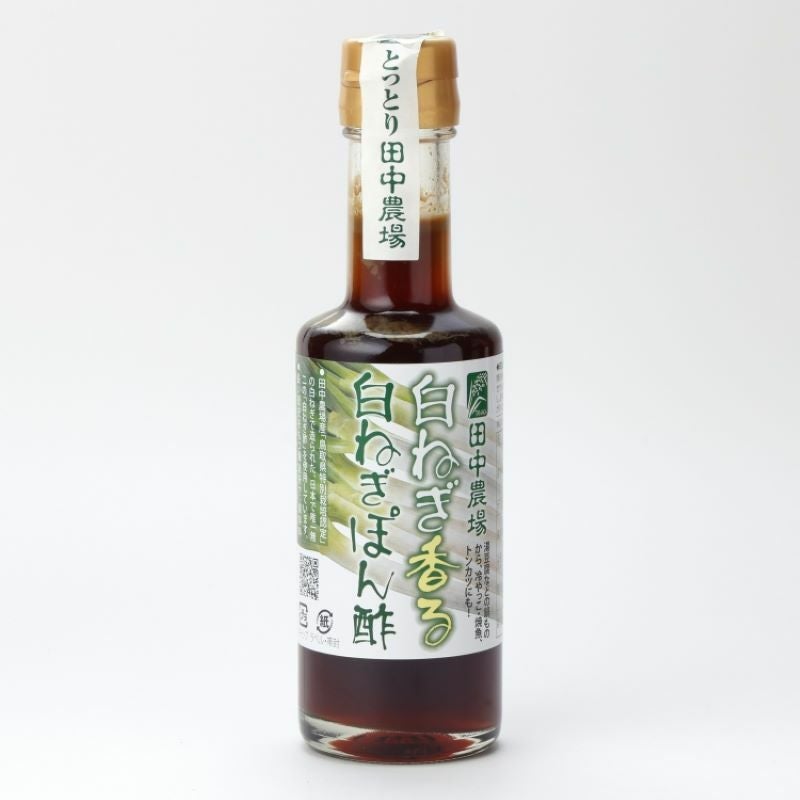 白ねぎ香る白ねぎぽん酢180ml | 大江ノ郷自然牧場