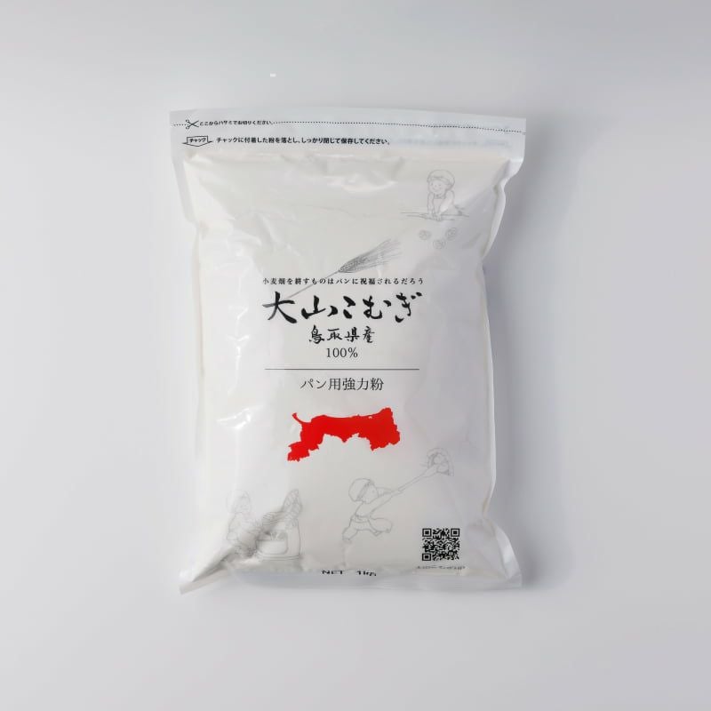 鳥取県産大山こむぎ パン用強力粉 1kg | 大江ノ郷自然牧場
