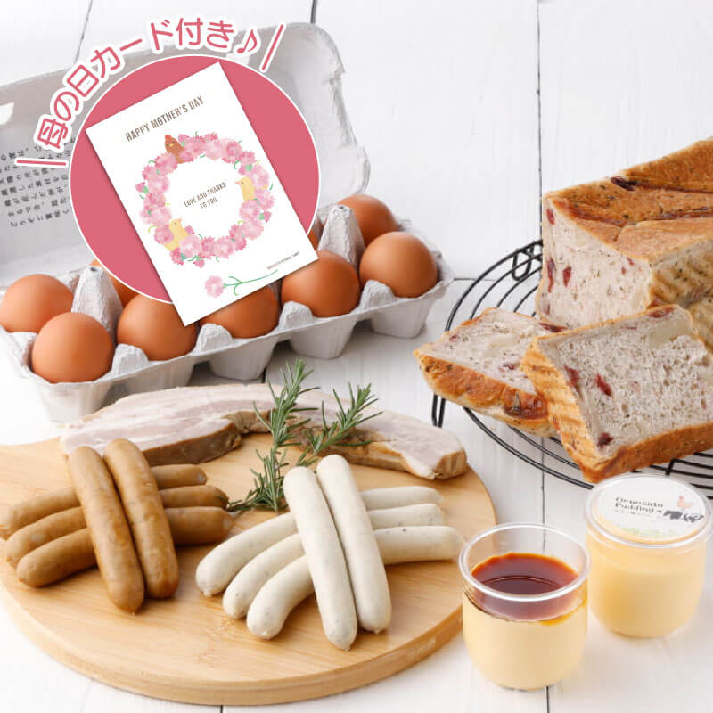 春のはれやかセット[母の日カード付]