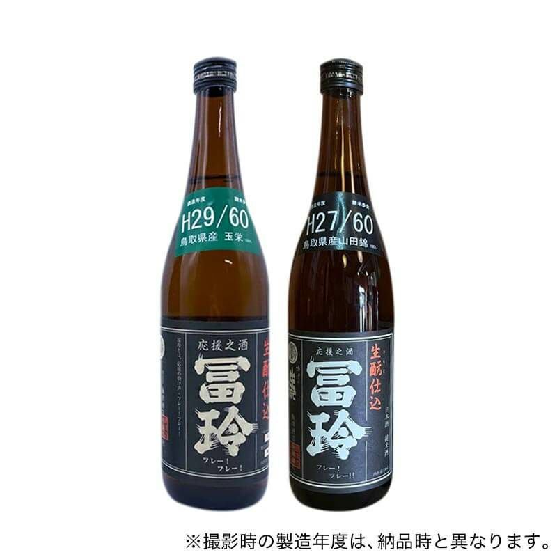 鷹勇 飲み比べ3選セット/化粧箱 | 大江ノ郷自然牧場