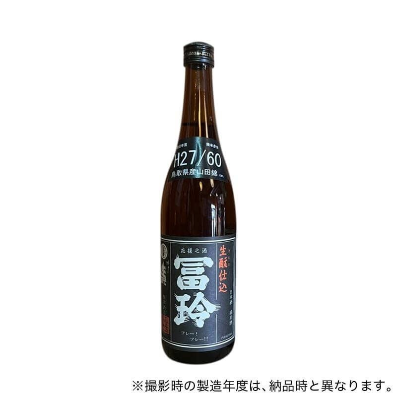 冨玲 生もと仕込 純米酒2本セット