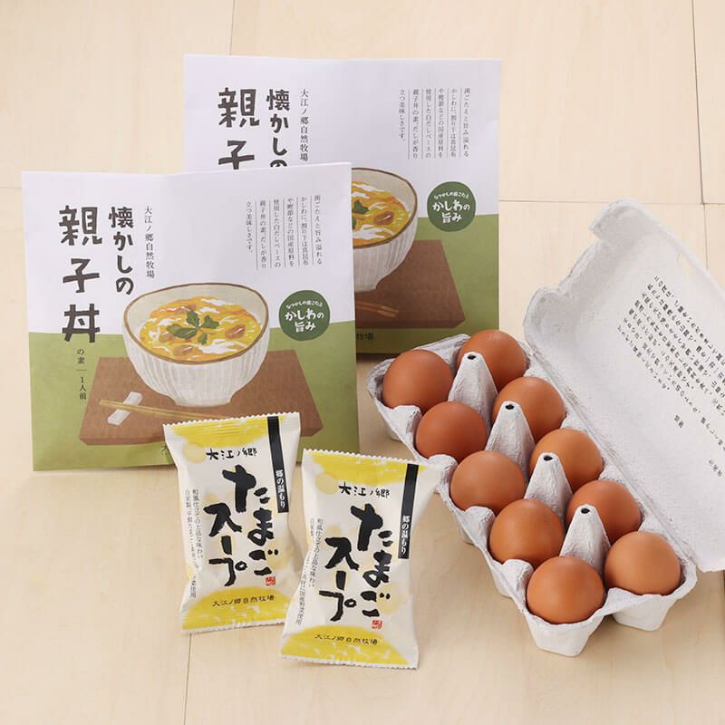 懐かしの親子丼セット 【無添加グルメ】 ギフト通販 人気お取り寄せ惣菜