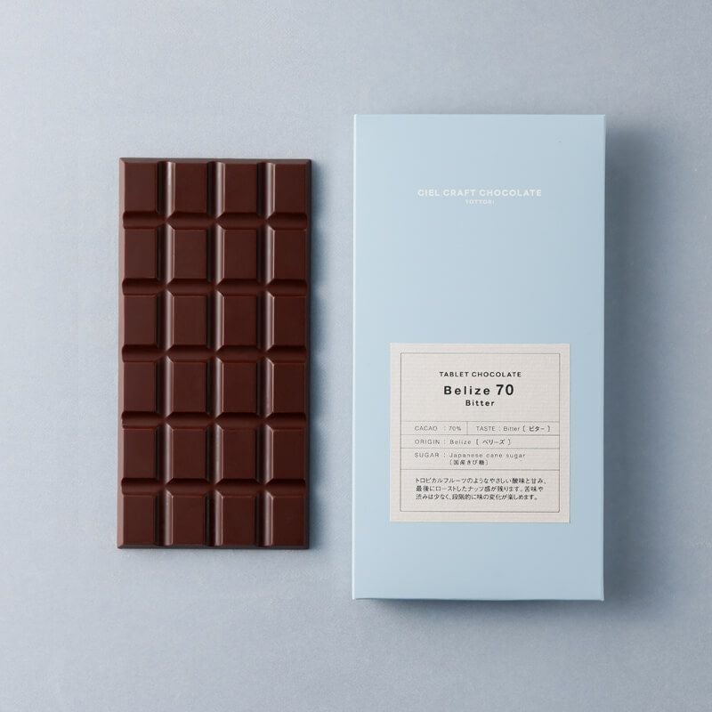 [Bean to Bar]ベリーズ (カカオ70%) 60個 Bean to Bar]ベリーズ (カカオ70%) | CRAFT CHOCOLATE WORKS