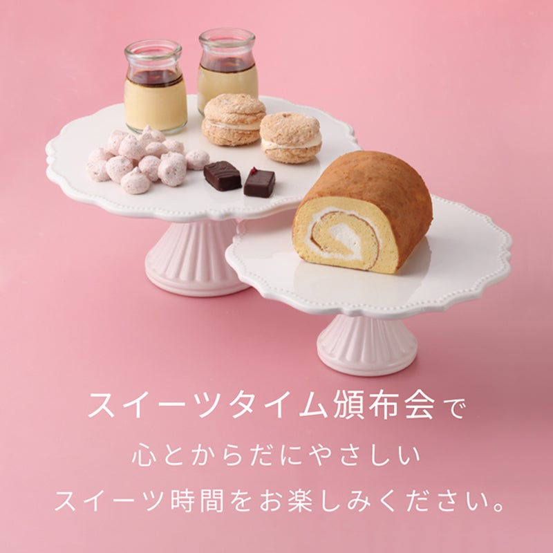 スイーツタイム頒布会で心とからだにやさしいスイーツ時間をお楽しみください