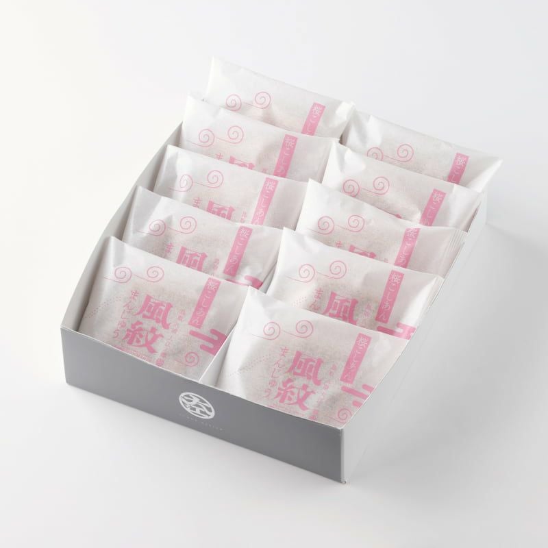 風紋まんじゅう桜こしあん(10個入)[冷凍]