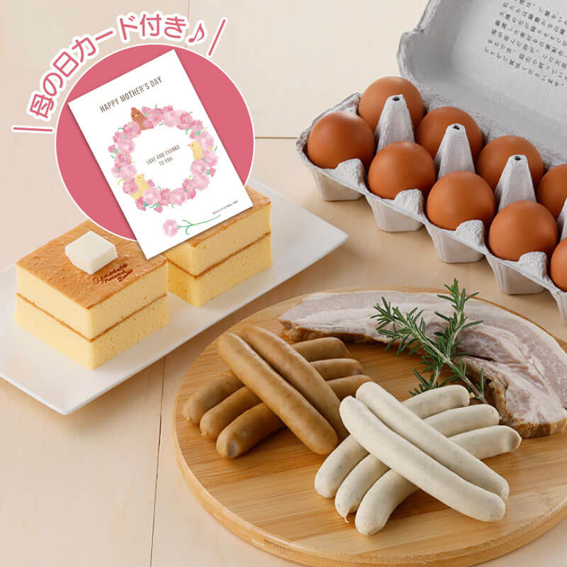 おうちでブランチセットＡ【母の日カード付】