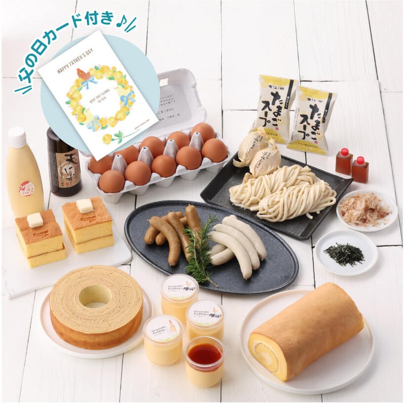 大江ノ郷食づくしセット【父の日カード付】
